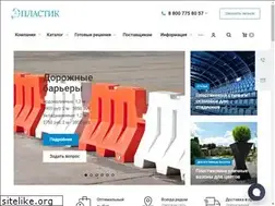 Sites similar to ap-plastic.ru