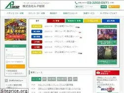 Sites similar to ap-soken.com