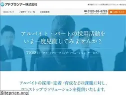Sites similar to ap-trss.com