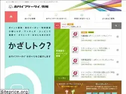 Sites similar to ap.pitsquare.jp