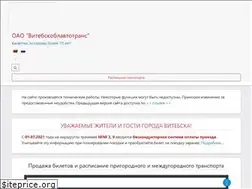 Sites similar to ap1vitebsk.by