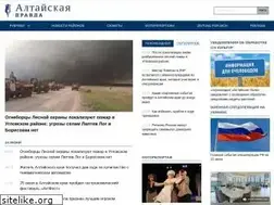 Sites similar to ap22.ru