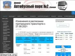 Sites similar to ap2polotsk.of.by