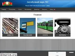 Sites similar to ap3.by