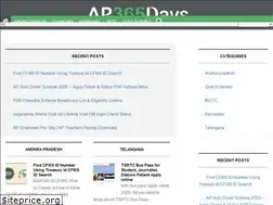 Sites similar to ap365days.in