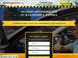 Sites similar to ap777.ru