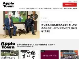 Sites similar to apa-appletown.com