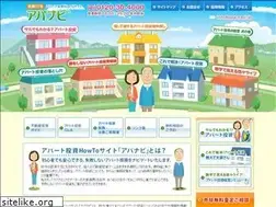 Sites similar to apa-navi.jp