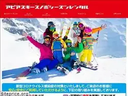 Sites similar to apa-ski.jp