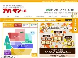 Sites similar to apa-to.co.jp