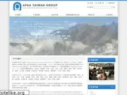 Sites similar to apaa.org.tw