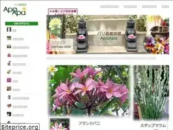 Sites similar to apaapa-zakka.com