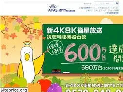 Sites similar to apab.or.jp