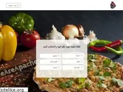 Sites similar to apachefood.com
