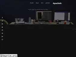 Sites similar to apachish.ir