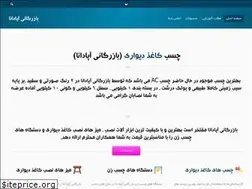 Sites similar to apadana-co.com