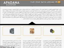 Sites similar to apadana-elevator.com