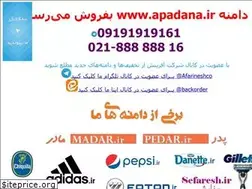 Sites similar to apadana.ir