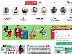 Sites similar to apadanabag.com