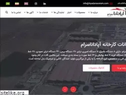 Sites similar to apadanaceram.net