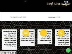 Sites similar to apadanaexchange.com.au