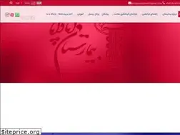 Sites similar to apadanahospital.com