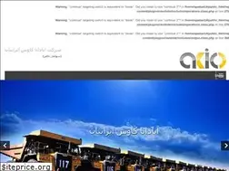 Sites similar to apadanakavosh.com