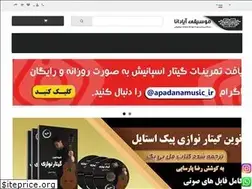 Sites similar to apadanamusic.ir