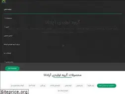 Sites similar to apadanapg.com