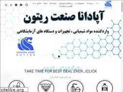 Sites similar to apadanasanat.com