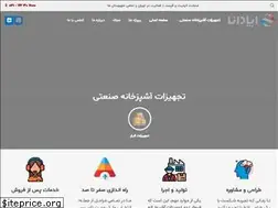 Sites similar to apadanatajhiz.com