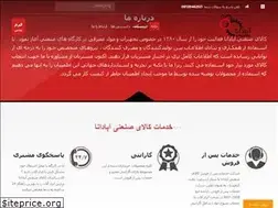 Sites similar to apadanatool.com