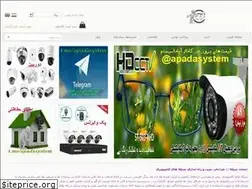 Sites similar to apadasystem.com