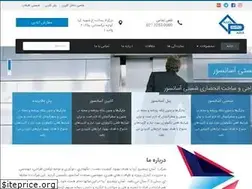 Sites similar to apaelevator.ir