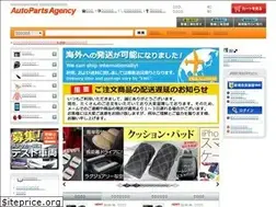 Sites similar to apagency.jp