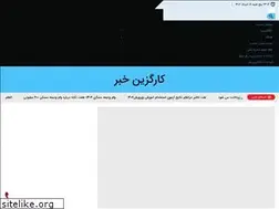 Sites similar to apahkam.ir