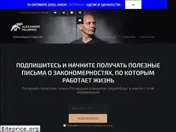 Sites similar to apalienko.com
