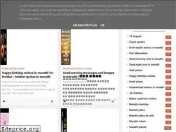 Sites similar to apalimarathistatus.in