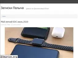 Sites similar to apalych.com