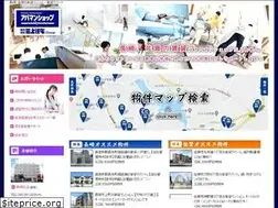 Sites similar to apaman-net.jp