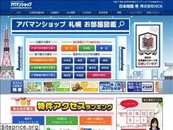 Sites similar to apaman-nihonchiken.com