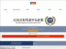 Sites similar to apaman-sanko.jp