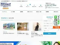 Sites similar to apaman-yamaguchiouchi.com
