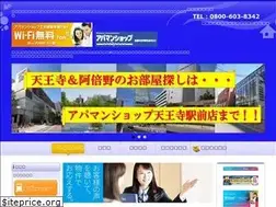 Sites similar to apamanshop-tennoji.net