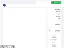 Sites similar to apamateb.ir