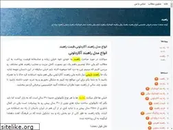 Sites similar to apamehco.blogsky.com