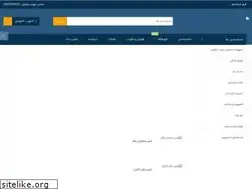 Sites similar to apamehmall.ir