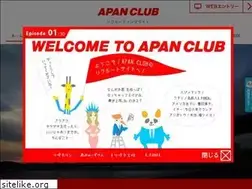 Sites similar to apan.jp