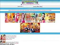 Sites similar to apanbhojpuri.in