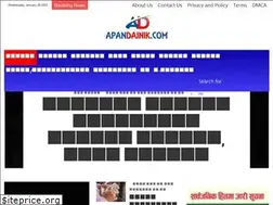 Sites similar to apandainik.com